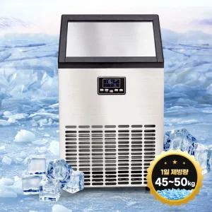 21센츄리(산업용)업소용제빙기 ICE-50K+필터+전용브라켓(자가설치) T.R