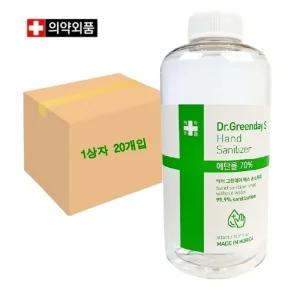 닥터 그린데이 에스 손소독기 전용 리필용 엔탄올70% 소독액500ml 1상자 20개입