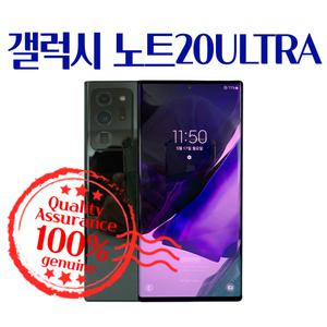 삼성 갤럭시 노트20 울트라 중고 스마트폰 공기계 SM-N986
