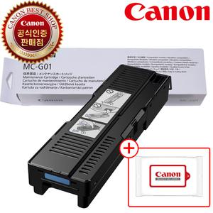 .CSCO. 캐논 정품 MC-G01 유지보수박스 압소바 폐잉크통
