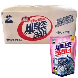 산도깨비 청소세제 / 세탁조크리너 일반&드럼세탁기 겸용 450g x 20개(1박스)