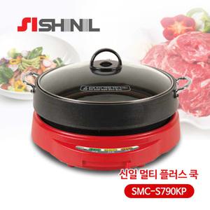 신일 SMC-S790KP 정품 멀티쿠커 전기 냄비 포트 만능 멀티팬 고기 파티 스테이크 생선구이 피자 전골