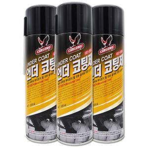 나바켐 카롱 언더코팅제 스프레이식 UC-22A 520ml 검정 회색