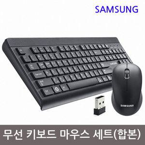 삼성전자 SRP-9400B 무선키보드세트 무선키보드 무선마우스 무선키보드마우스세트