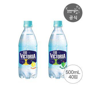웅진식품 더빅토리아 탄산음료 500ml 청포도 20개 + 레몬 20개 (총 2박스)