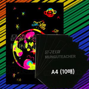 [오피스스쿨] 스크래치 페이퍼 세트 A4(10장) 스틱포함