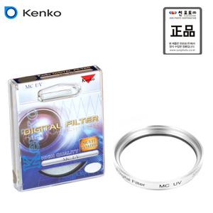 썬포토 정품 KENKO MC UV 필터 37mm SILVER