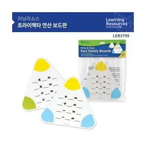 (러닝리소스) 트라이팩타 연산 보드판(5개)/LER3799