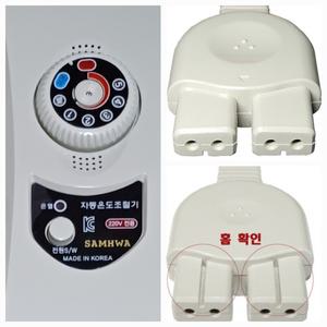 4구B타입/4핀 4구멍 온도조절기/보국전자/경락베드/우진/티디베어/일월/한일/한솔/곰표/유한/국일/서강