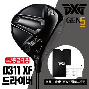 PXG 드라이버 GEN5 0311 XF 젠5 골프채 비거리 정확도