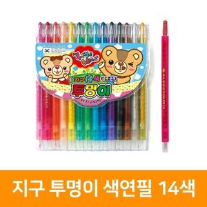 지구투명이색연필 14색