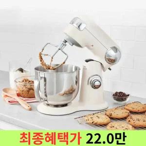 (쿠 폰1 5%) 쿠진아트 마스터 반죽기 5.2L SM-50CRMKR /제빵/쿠키/홈베이킹_H