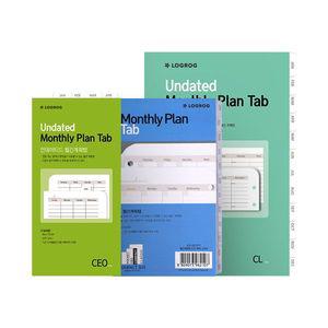 언데이티드 월간계획탭  1년  - 사이즈 선택