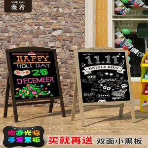 입간판 베너 메뉴판 야외 가게앞 칠판 나무 원목재질