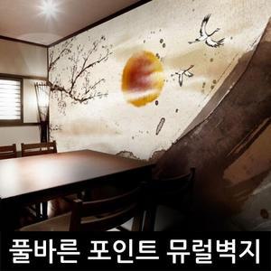 [크레용벽지] 엔틱 동양화 풀바른 포인트 뮤럴벽지