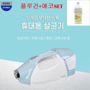 [휴엔케어] 플루건+하이진 4리터 SET상품