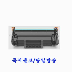 HP W1360X 대용량 재생(호환)토너 HP레이저젯 M211d M211dw HP136X 칩장착