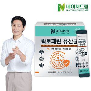 [NS홈쇼핑]락토페린 유산균 1.5g x 30포(45g) 1박스 / 초유단백질[31952725]