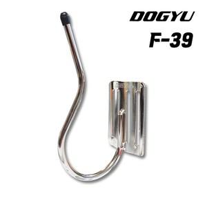 도규 타카걸이 롱타입 F-39 U자 공구걸이