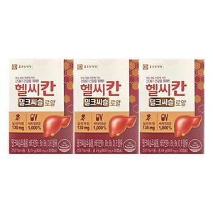 종근당건강 헬씨칸 밀크씨슬 로얄 800mg x 30캡슐 x 3박스