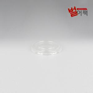 수입)PET뚜껑DF45 - 무타공리드
