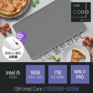 ⓒ LG 2023 울트라PC 15UD50R-GX56K i5-1335U 16GB 1TB WIN11 [무선 마우스&패드]