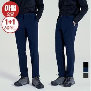 [1+1][소량/창고털이] 남성 가을 이중직 테이퍼드 베이직 슬랙스 팬츠