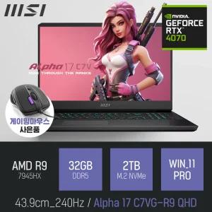 ⓒ MSI Alpha 17 C7VG-R9 QHD R9-7945HX 32GB 2TB WIN11 / 17인치 편집 포토샵 디아블로4 RTX4070 게임 노