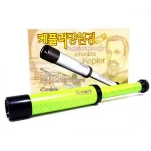 케플러망원경만들기(굴절식천체망원경/5인) EDU-32053 / 체험학습키트