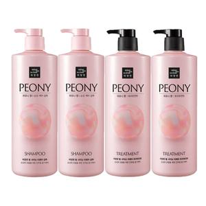 미쟝센 펄 샤이닝 리페어 퍼퓸 샴푸 2개 + 트리트먼트 2개 피오니향 1000ml