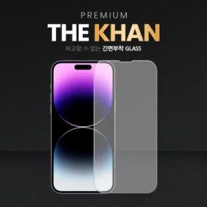 갤럭시 A53 5G(SM-A536) 더 칸 강화유리 필름(5매)