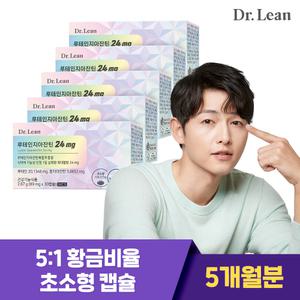 닥터린 송중기 초소형 캡슐 루테인 지아잔틴  24 mg x 5박스