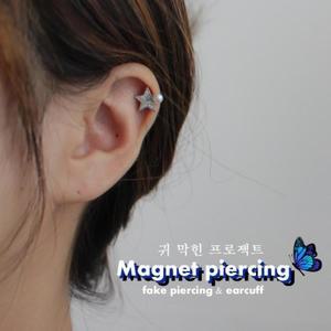 여자 자석 미니 별 스타 큐빅 귀찌 귀걸이