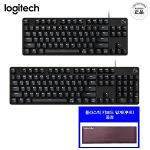 로지텍코리아 정품 G413 SE 2가지 게이밍 키보드 택타일 기계식 한글 자판+루프 세트