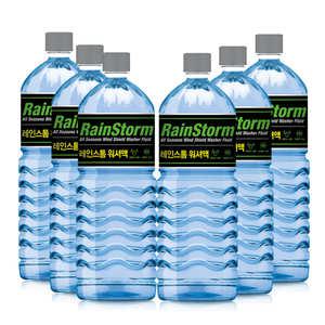 레인스톰 순 에탄올 사계절 워셔액 (12개입/BOX)