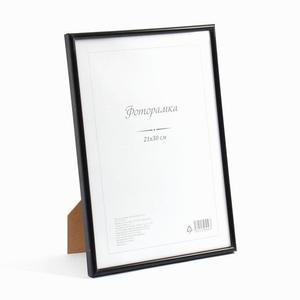 [OFLN8967]아트픽처 허가증 상장 액자 A4 블랙