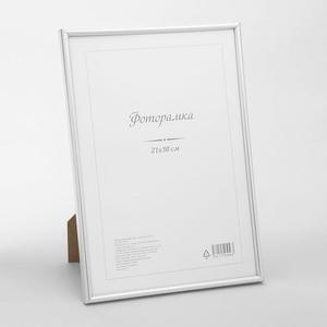 [OFLN896O]아트픽처 허가증 상장 액자 A4 실버