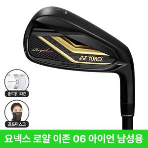 요넥스 로얄 이존 06 아이언세트 남성 여성
