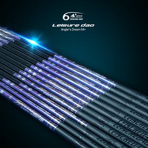 64plus 청야 스페샬 낚시대 대물낚시대 초고탄성