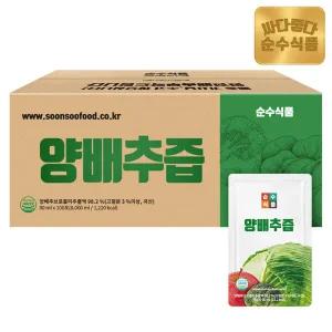 순수식품 양배추즙 100포 실속형 / 브로콜리 진액 사과농축액 건강즙