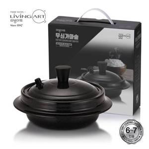 [리빙아트] 무쇠 포스코 인덕션냄비 가마솥 20cm(6~7인용)