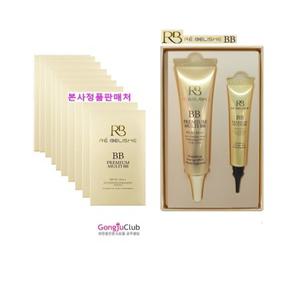 르 벨리쉬 플라센타 비비크림/미백.주름.자외선 3중 기능성(35ml+8ml 파우치20매)