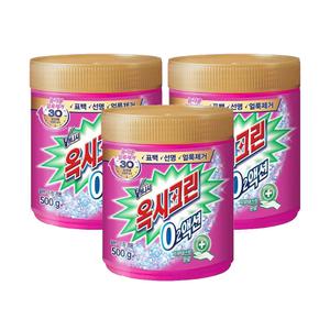 옥시크린 오투액션 가루형 500g 용기 표백제 3개