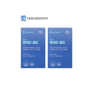 대웅생명과학 헬스온 루테인 골드 2개 60일분