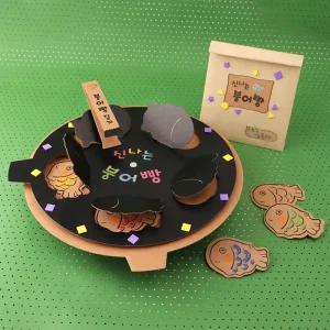 아트랄라 신나는 붕어빵(1인용) 겨울 역할극 엄마표 미술놀이 어린이 창의만들기