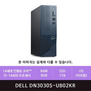 DELL 인스피론 3030SFF DN3030S-UB02KR 1TB교체(zoaa)