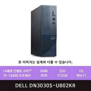 DELL 인스피론 3030SFF DN3030S-UB02KR Win11설치(zoaa)