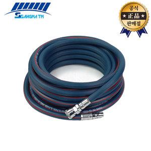 쌍마 시호 에어임팩호스 8mm 20M 휴대용 타카 타정기 스프레이건 임팩렌치