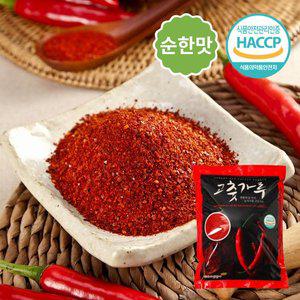 25년 태양초 국산 고춧가루 순한맛 1kg (굵은입자)