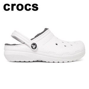 [크록스] 클래식 라인드 클로그 키즈/성인 207010-10M
